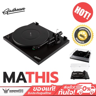 เครื่องเล่นแผ่นเสียง Gadhouse : Mathis Turntable