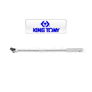 คิง โทนี่ : ด้ามบล็อค 1/2" ยาว 18 นิ้ว King Tony : 1/2"DR. Flexible Handle (4452-18F)