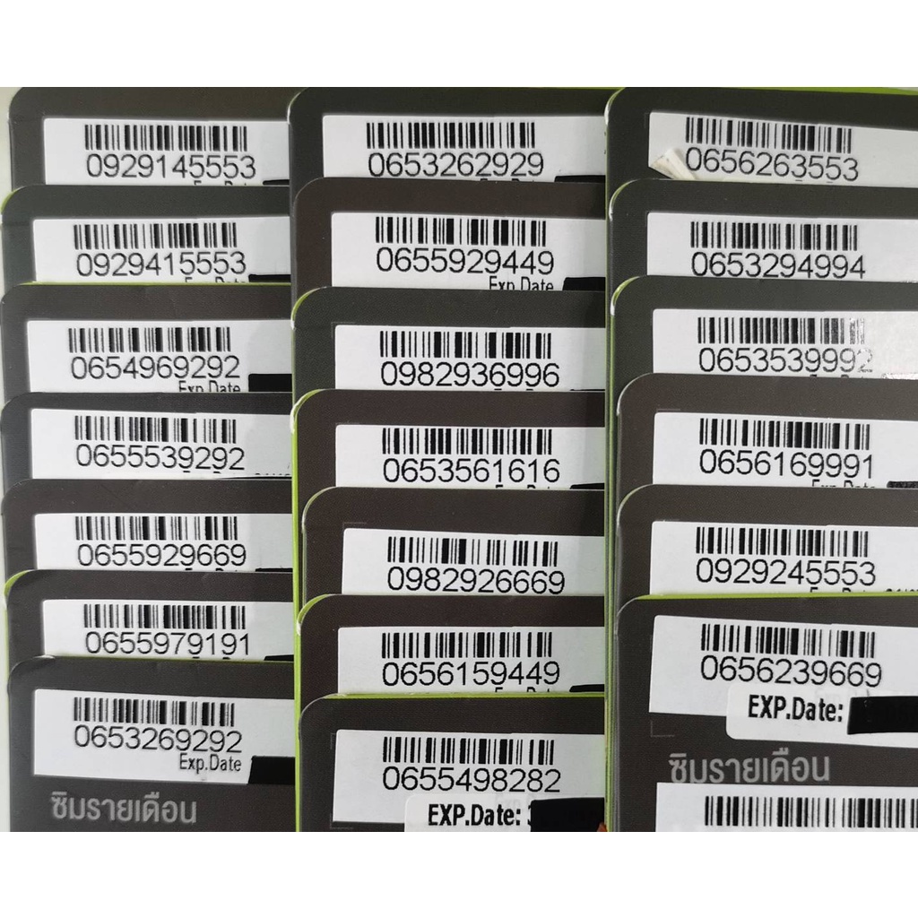 เบอร์มงคล เบอร์สวย Dtac เบอร์เติมเงิน ร้านขายส่งเบอร์ Dtac17-9999-15999/1