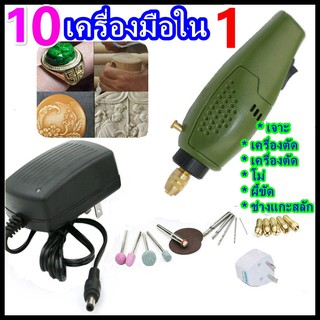 เครื่องเจียรไฟฟ้าสว่านไฟฟ้า Dremel Polishing Grilling Milling Tool