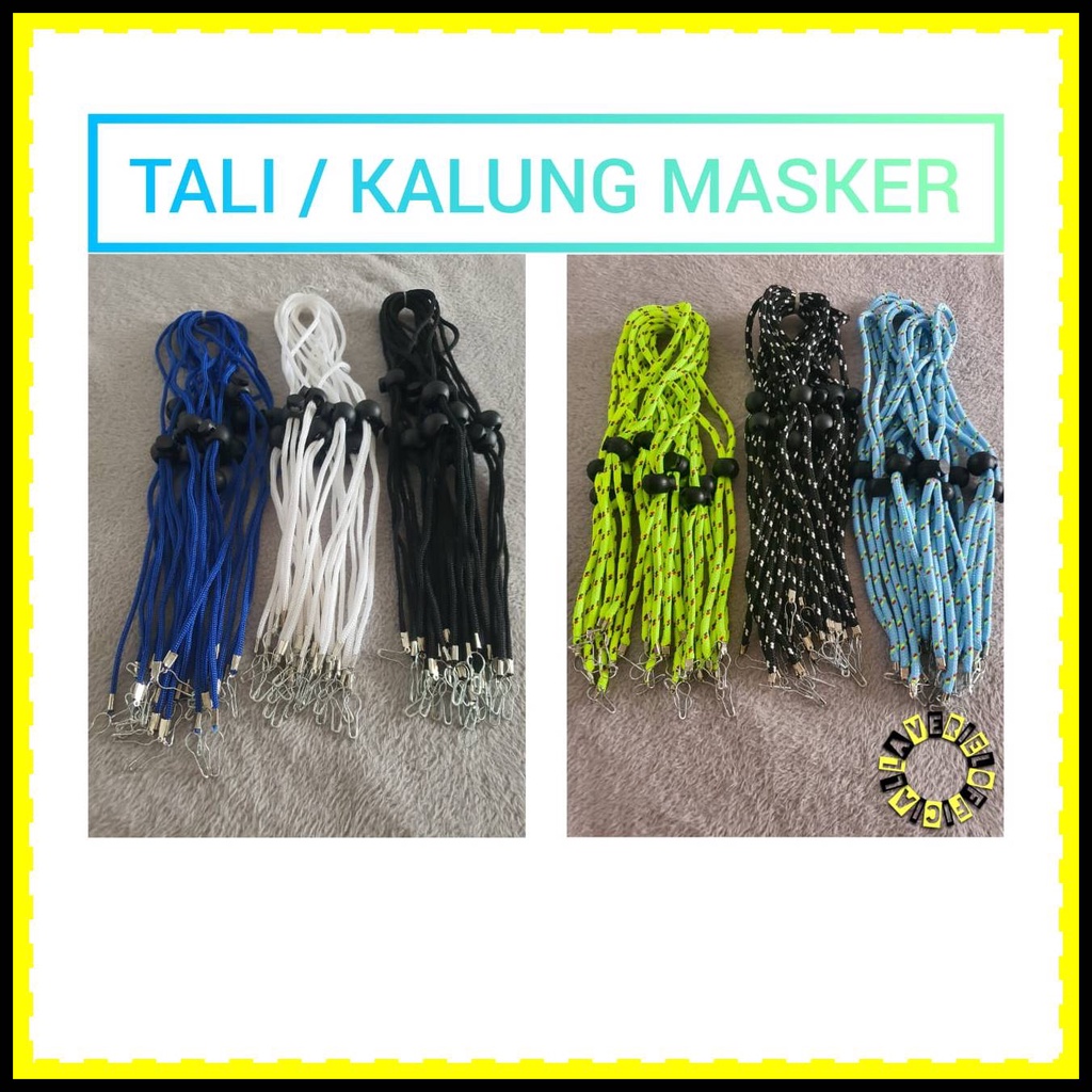 MASK STRAP/MASK สร้อยคอ STOPPER 2 IN 1 CONNECTOR