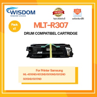 ตลับดรัม Drum MLT-R307/307/R307 สำหรับ เครื่องปริ้นรุ่น Samsung ML-4510ND/4512ND/5010ND/5012ND/5015ND/5017ND