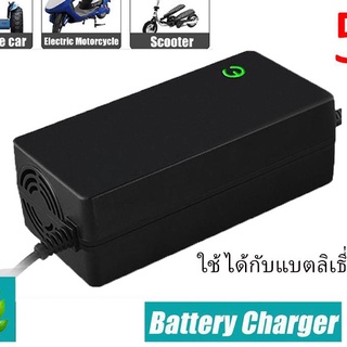 12v 24v 36v 48v 60v 72v 80v 5A Moisture-proof แบตเตอรี่ลิเธียม จักรยานไฟฟ้า รถไฟฟ้า ScooterCharger รถชาร์จอุปกรณ์lifepo4