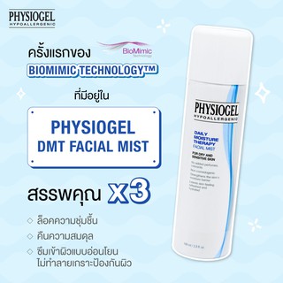 Physiogel Facial Mist 100ml