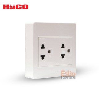 เต้ารับ 3ขา 2ช่อง HACO M3N-E20 แบบลอย