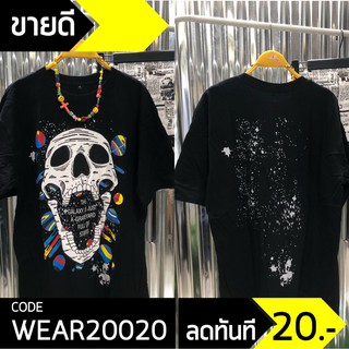 เสื้อยืด สีดำ สกรีนลาย หน้า+หลัง ทรง Oversize ลาย Devil เสื้อแขนสั้น (ยืดกะโหลกอ้าปากกาแล็คซี่)