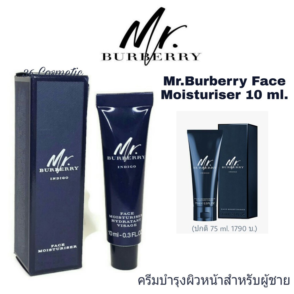 mr burberry face moisturiser