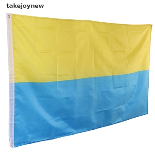 [takejoynew] ธงชาติยูเครน สีฟ้า สีเหลือง 5*3 ฟุต 90*150 ซม. สําหรับตกแต่งสวน