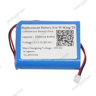 แบตเตอรี่สำหรับลำโพงบลูทูธ W-KING รุ่น T8 11.1V 2200mAh