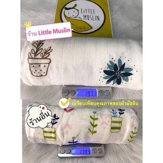 Little Muslin 120x120cm อัลบั้ม 2 ผ้าห่อตัว มัสลิน เกรดพรีเมียม ผ้าอ้อม ทารก ผืนใหญ่ 120*120ซม แบมบู เยื่อไผ่ ออแกน