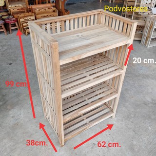 ชั้นวางของ 4 ชั้น (ตัวดิบยังไม่ได้ทำสี)