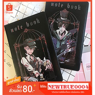 Pre-order สมุดโน้ตไอเดน IdentityV (New!! 8 ลาย 27-08-20)