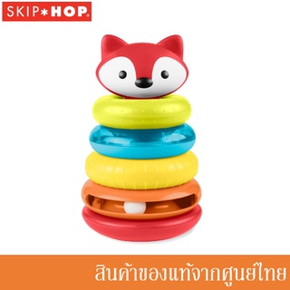 Skip Hop ห่วงเรียงชั้น Explore &amp; More Fox Stacking Toy 6m+