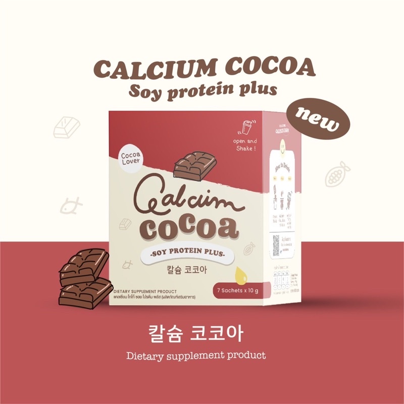 [พร้อมส่ง] 1แถม1‼️ โกโก้เพิ่มความสูง โกโก้สูง โกโก้ชงสูง ชงสูง แคลเซียม Calcium Choco Protien Plus+