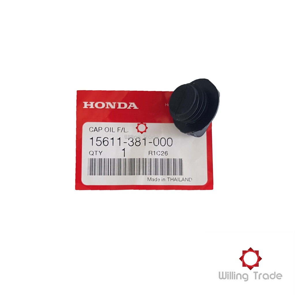0150. ฝาปิดน้ำมันเครื่อง (A249) HONDA:(15611-381-000) LS125, MTX125, DASH, NOVA, TENA แท้ศูนย์