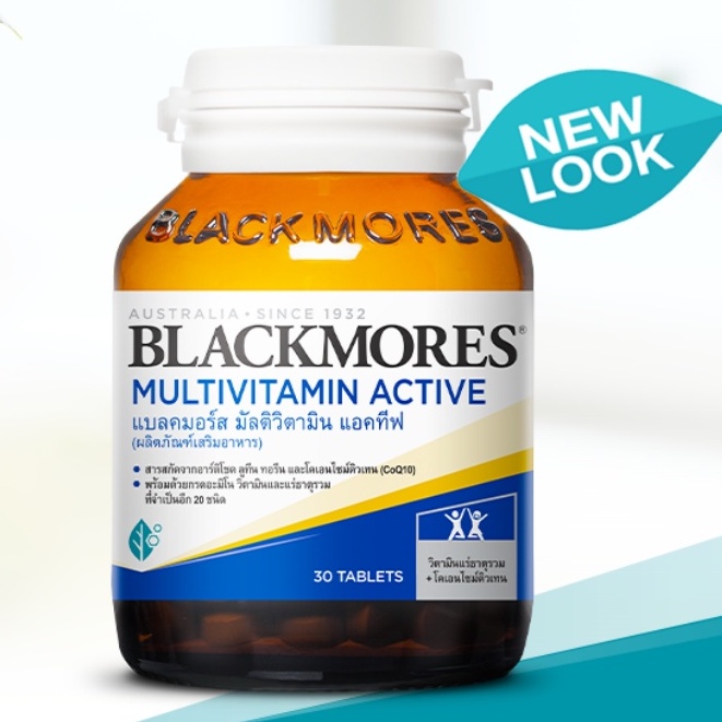 🔥*หมดอายุปี2021🔥Blackmores Multi Active 30 / 60 เม็ด แบลคมอร์ส มัลติ แอคทีฟ วิตามินรวม ผสมลูีทีน Art
