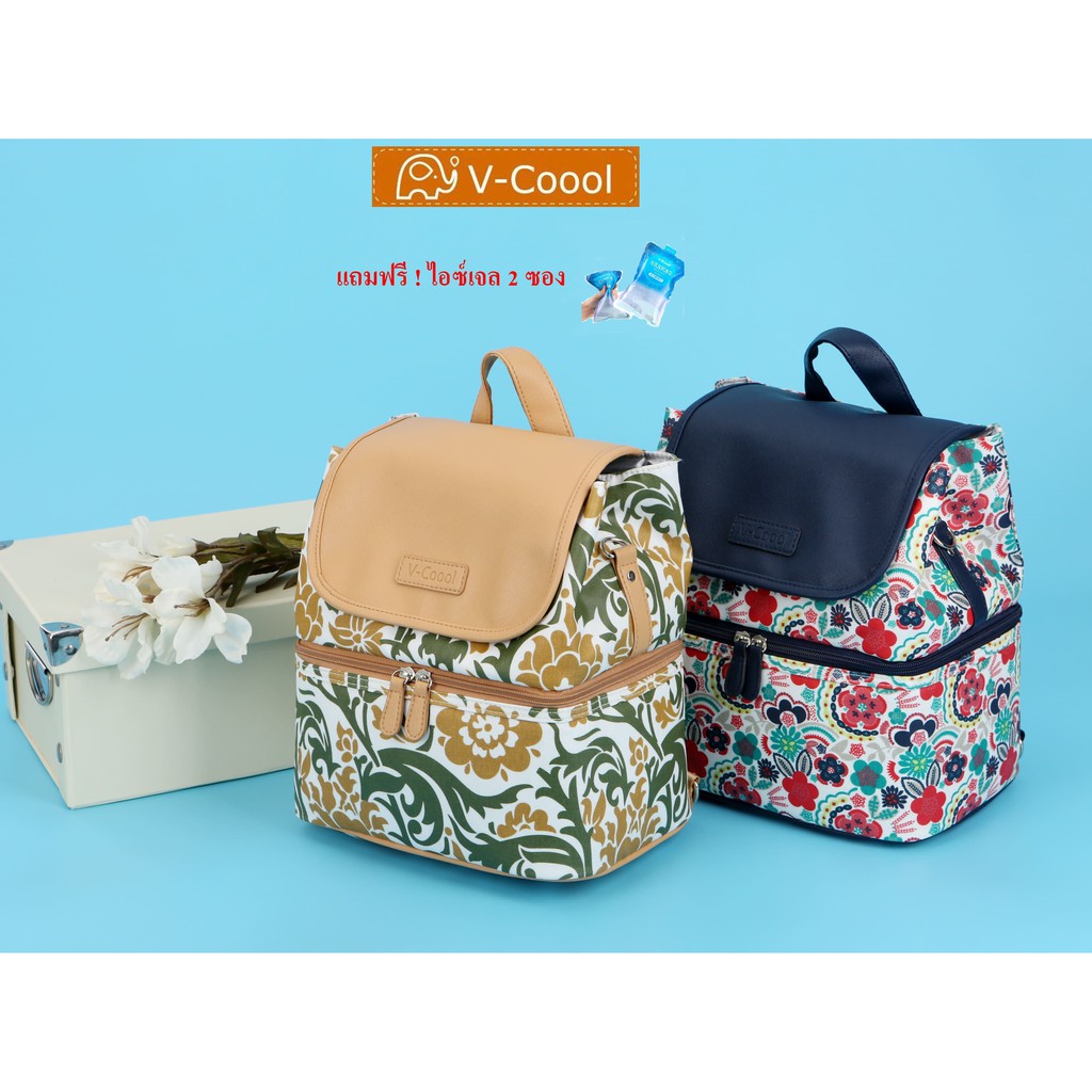 กระเป๋าเก็บความเย็น V-coool รุ่น national cooler bag กระเป๋าเก็บอุณหภูมิ กระเป๋าใส่ขวดนม