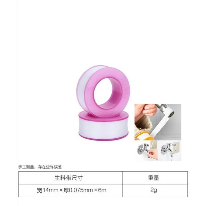 เทปพัน​กลีย เทปพัน​นำ้หยด 6แม 6m
