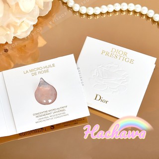 แท้💯 Dior Prestige La Micro-Huile De Rose Advanced Serum 1ml