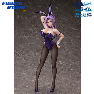 *Pre-Order*(มัดจำ) [B-STYLE] That Time I Got Reincarnated as a Slime Shion Bunny Ver. 1/4 (โมเดล)(ของแท้)(ล๊อต JP)