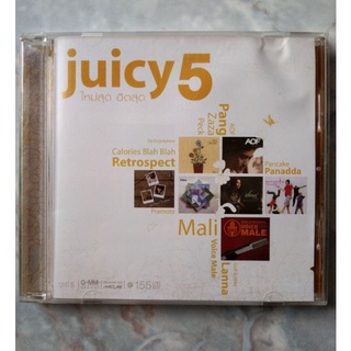 💿 CD JUICY 5 รวมเพลงเพราะข้ามกาลเวลา