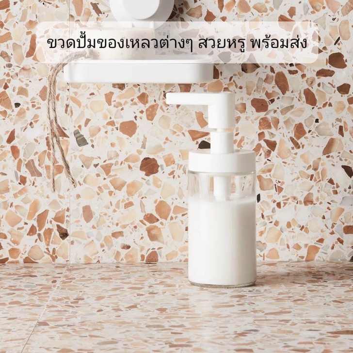 ขวดปั๊ม IKEA(อิเกีย) ปั๊มสบู่เหลว ปั้มเจล ปั๊มครีม ขวดปั๊มเปล่า ขวด คุณภาพดี แข็งแรง พร้อมส่ง