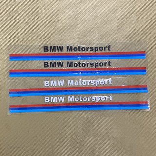 สติ๊กเกอร์* BMW Motorsport  ขนาดเส้น* 1.3 x 23.5 cm (ราคาต่อชุด 1 ชุดมี 2 ข้าง)