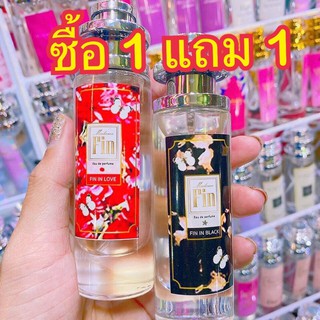 ‼️ซื้อ1 แถม1 ‼️ น้ำหอมฟินดำ+แดง ขนาด35ml.