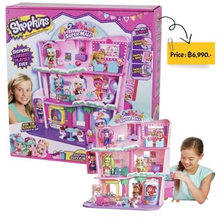 Shopkins Shoppies Shopville Super Mall Playset