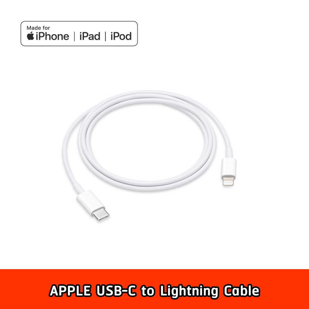 APPLE USB-C to Lightning Cable (1m) สายชาร์จ USB iPhone11 / iPad รุ่นใหม่ ของแท้ APPLE
