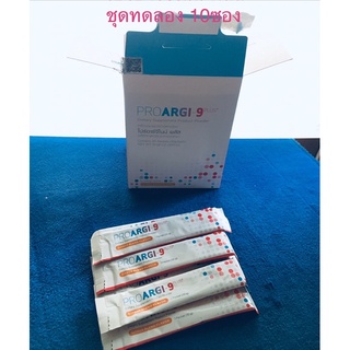 โปร์อาร์จีไนน์ พลัส Pro ARGi-9 plus ชุดทดลองชุดละ 10ซอง