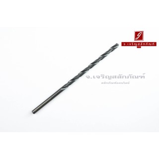 ดอกสว่านยาวพิเศษ HSS 5.5 mm ยาว 5.5 นิ้ว (5.5x90x140) Firth tools England