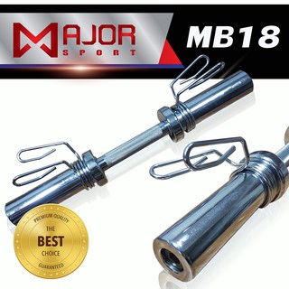 Goldmare MB-18 แกนดัมเบล คานดัมเบล ชุบโครเมี่ยม โอลิมปิก ขนาด 50.8 cm 1 แกน + สปริงล็อคแน่นหนา 2 อัน