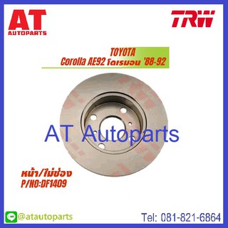 จานคู่ดิสเบรค-คู่ดรัมเบรค TOYOTA โคโรล่า AE92 โดเรมอน **ปี1988 **No.DF1409Sหน้า -DB4191ดรัม **ยี่ห้อ TRW **ราคาขายต่อคู่
