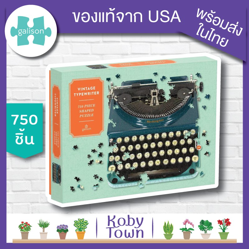 จิ๊กซอว์ 750 ชิ้น Vintage Typewriter แบรนด์ Galison / USA Shaped Jigsaw Puzzle *กล่องบุบ* ตัวต่อ เคร