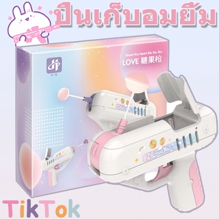 🍭COD🍭พร้อมส่ง ของเล่นเด็ก🔫 TikTok สุทธิลูกอมสีแดงปืนอมยิ้มที่เก็บปืนสร้างสรรค์ของขวัญของเล่นเด็ก