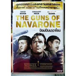 DVD : The Guns of Navarone (1961) ป้อมปืนนาวาโรน " David Niven, Gregory Peck, Anthony Quinn "