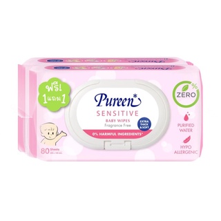 Pureen Baby Wipe Sensitive เพียวรีน เบบี้ ไวพส์ เซนซิทีฟ ทิชชูเปียก ผ้าเปียกทำความสะอาด ห่อละ 80 แผ่น แพ็คคู่ (15871)