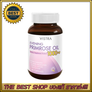 VISTRA EVENING PRIMROSE OIL 1000mg (75แคปซูล)