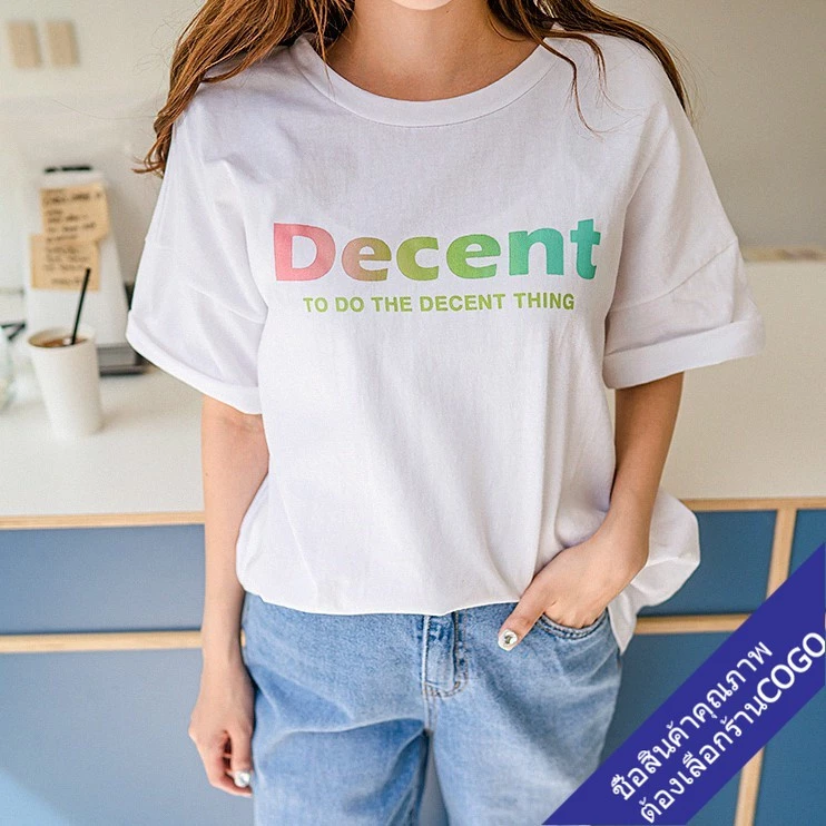 COGO เสื้อยืดแขนสั้นลำลองหญิงน่ารัก oversize เสื้อผ้าแฟชั่นสาวอวบ  เสื้อยืดโอเวอร์ไซส์ผู้หญิง แขนสั้นเกาหลี ไซส์ใหญ่ thumbnail 3