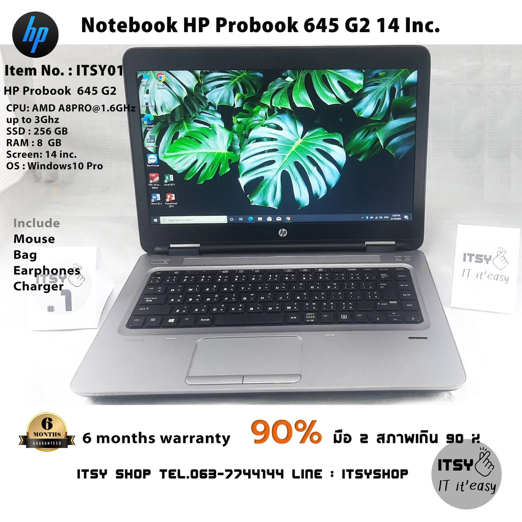 HP Probook 645 G2 14 นิ้ว ใหม่มาก รับรองไม่ผิดหวัง