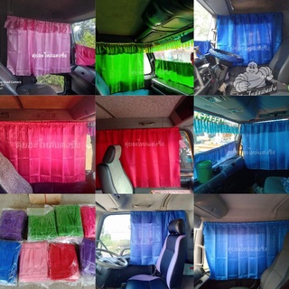 ม่านบังแดดข้างซ้ายขวารถบรรทุก(ม่านข้าง)