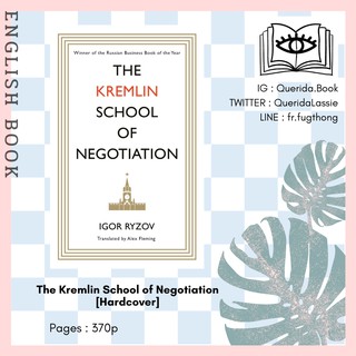 [Querida] หนังสือภาษาอังกฤษ The Kremlin School of Negotiation [Hardcover]