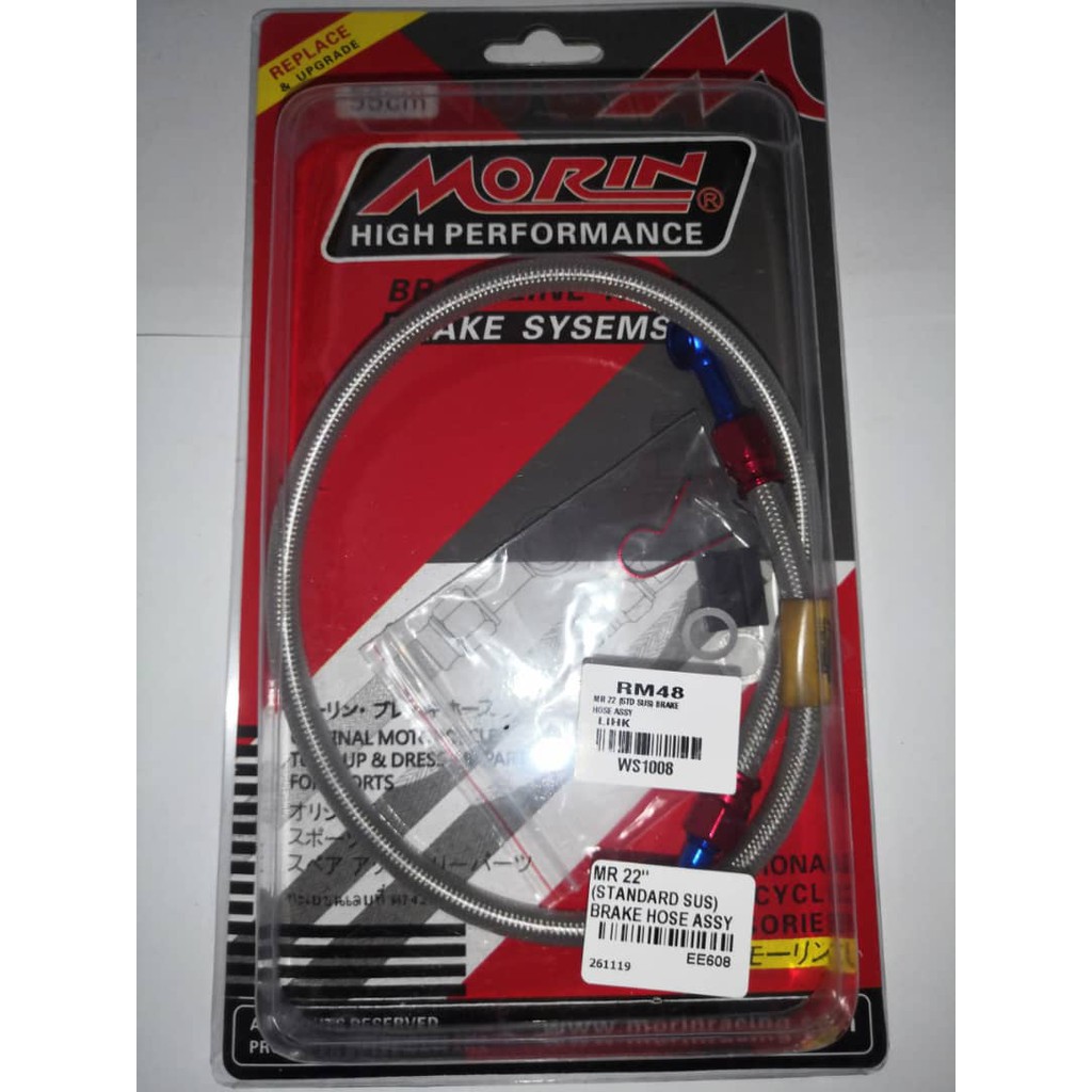MORIN RACING BRAKE HOSE (55CM) UNIVERSAL