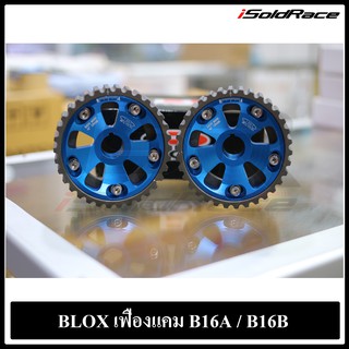 Blox เฟืองแคม สำหรับเครื่อง B16A B16B B18C