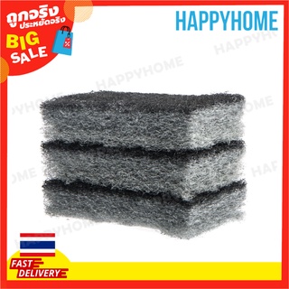 OKS ฟองน้ำขัดถูสองด้าน (3 ชิ้น) D10-9068188 Two Sided Scouring Sponge (3 pieces)