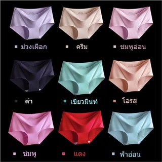 กางเกงในไร้ขอบ ไซส์2XL สีพาสเทล สีหวานน่ารัก (ไม่มีป้าย)