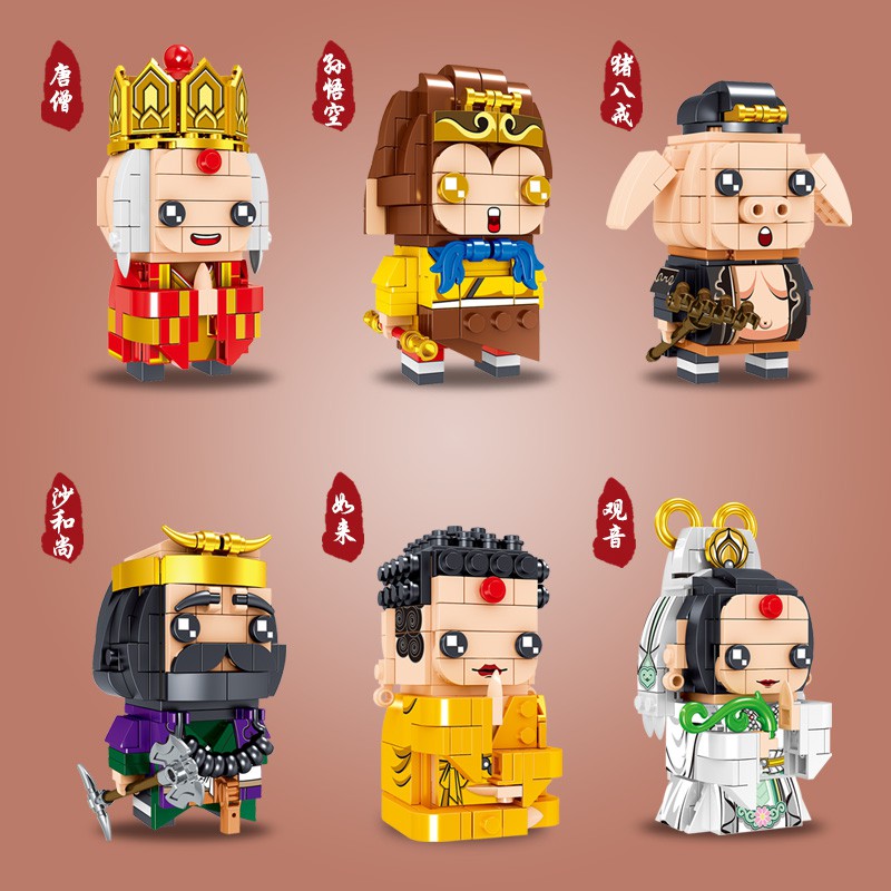 Lego Journey to the West series character model Monkey King master and ...