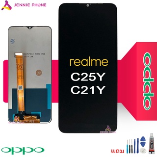 จอ Realme C25Y C21Y หน้าจอ OPPO Realme C25Y C21Y พร้อมทัชสกรีน จอชุด LCD Realme C25Y C21Y