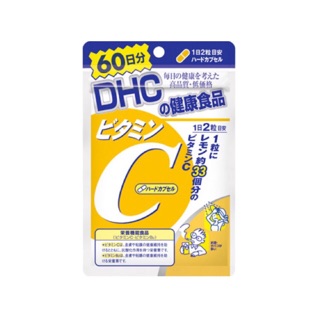 ล๊อตใหม่ DHC vitamin C 60 Day จำกัดไม่เกิน 2 ชิ้น